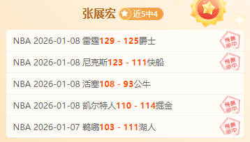 本赛季欧洲,五大联赛抢,断之王揭晓,开云体育,开云体育官网,开云体育app,开云体育平台,KAIYUN,SPORTS,kaiyun登录入口