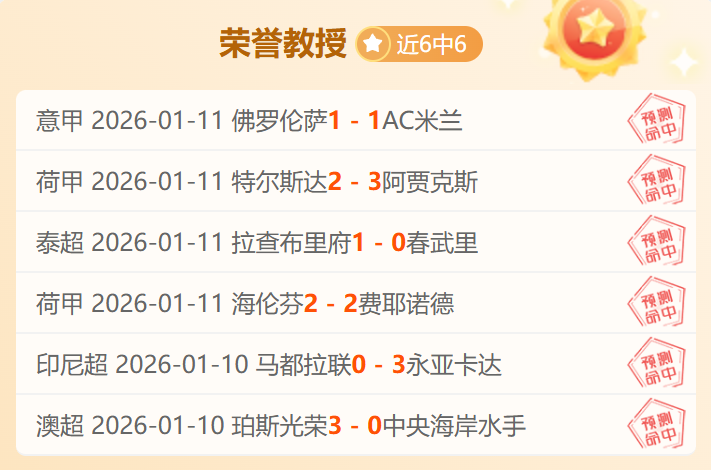 阿森纳,胜切尔西,伦德比夺冠,开云体育,开云体育官网,开云体育app,开云体育平台,KAIYUN,SPORTS,kaiyun登录入口