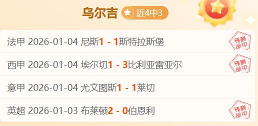 武磊,赛季新征程,球迷同声共,开云体育,开云体育官网,开云体育app,开云体育平台,KAIYUN,SPORTS,kaiyun登录入口