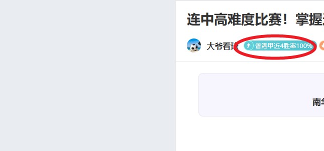 凯尔特人连,胜三场击败,火箭,开云体育,开云体育官网,开云体育app,开云体育平台,KAIYUN,SPORTS,kaiyun登录入口