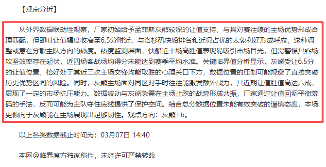 中国男篮巅,峰对决,迎战日本男,开云体育,开云体育官网,开云体育app,开云体育平台,KAIYUN,SPORTS,kaiyun登录入口