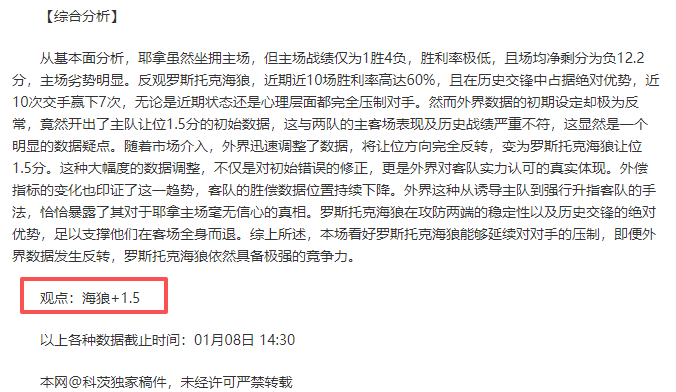 罗马意甲十,轮豪取全胜,穆里尼奥赛,开云体育,开云体育官网,开云体育app,开云体育平台,KAIYUN,SPORTS,kaiyun登录入口