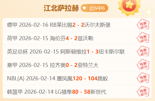 辽宁大乐透,期号专家质,合推荐分析,开云体育,开云体育官网,开云体育app,开云体育平台,KAIYUN,SPORTS,kaiyun登录入口