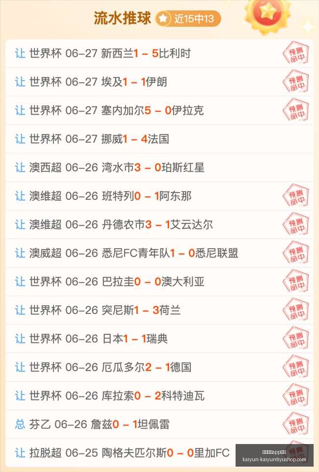 开云体育在,开云体育app在线,开云体育官网,开云体育官网,开云体育App,开云体育在线,开云赛事直播,开云体育资讯