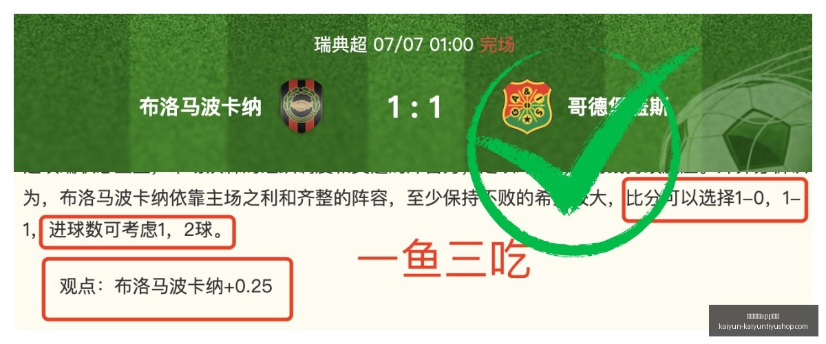 开云体育,在线开云体,育官网数据,开云体育官网,开云体育App,开云体育在线,开云赛事直播,开云体育资讯