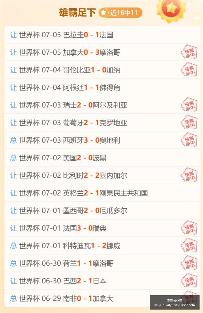 开云体育在,开云体育app在线,开云体育官网,开云体育官网,开云体育App,开云体育在线,开云赛事直播,开云体育资讯