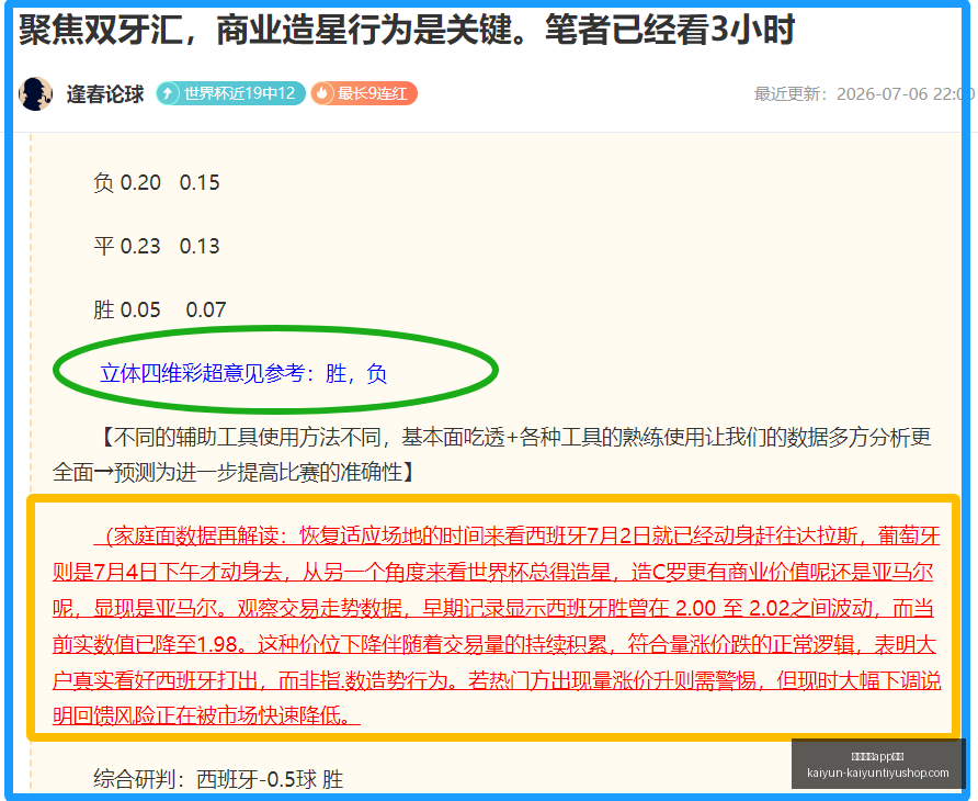 开云体育在,开云体育app在线,开云体育官网,开云体育官网,开云体育App,开云体育在线,开云赛事直播,开云体育资讯