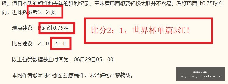 开云体育在,开云体育app在线,开云体育官网,开云体育官网,开云体育App,开云体育在线,开云赛事直播,开云体育资讯