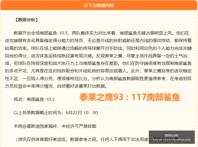 开云体育在,开云体育app在线,开云体育官网,开云体育官网,开云体育App,开云体育在线,开云赛事直播,开云体育资讯