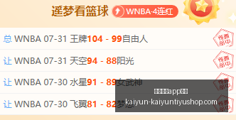 开云体育,在线开云体,育官网突发,开云体育官网,开云体育App,开云体育在线,开云赛事直播,开云体育资讯