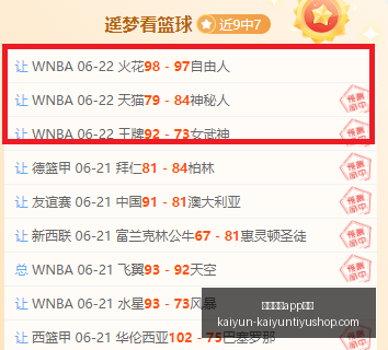 开云体育,在线开云体,育官网突发,开云体育官网,开云体育App,开云体育在线,开云赛事直播,开云体育资讯
