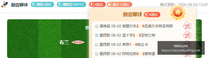 开云体育在,开云体育app在线,开云体育官网,开云体育官网,开云体育App,开云体育在线,开云赛事直播,开云体育资讯