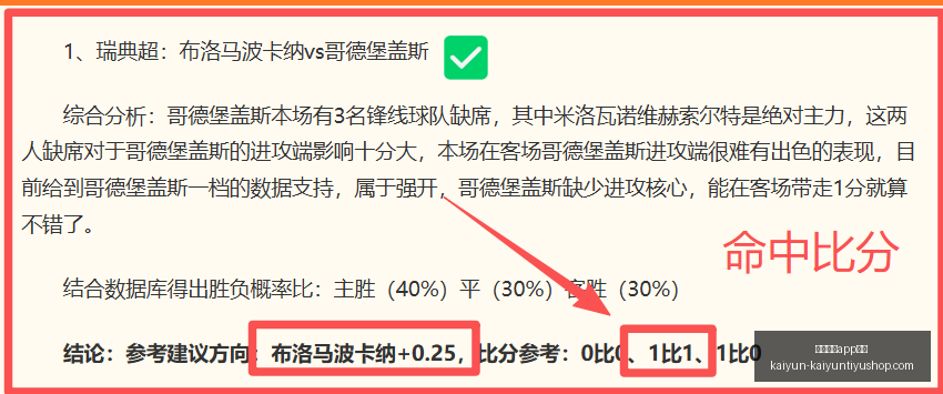 开云体育在,开云体育app在线,开云体育官网,开云体育官网,开云体育App,开云体育在线,开云赛事直播,开云体育资讯