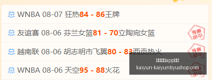 开云体育在,开云体育app在线,开云体育官网,开云体育官网,开云体育App,开云体育在线,开云赛事直播,开云体育资讯