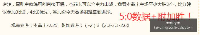 欧冠战报,阿森纳,战平拜仁,开云体育官网,开云体育App,开云体育在线,开云赛事直播,开云体育资讯