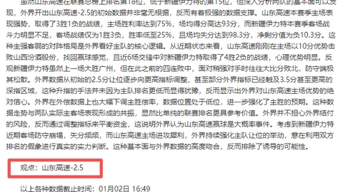 【足球推荐】周三008：德国杯焦点战—莱比锡红牛迎战沃尔夫斯堡