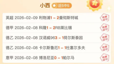 西蒙尼展望巴萨之战：前半场关注对手，后半场展现自我