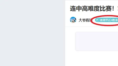 凯尔特人连胜三场击败火箭，骑士延续九连胜斩落独行侠