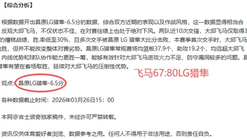 【德乙焦点战】杜塞尔多夫客场挑战，能否再续近期辉煌之旅？