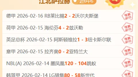 辽宁大乐透期号专家质合推荐分析：前区十码精选