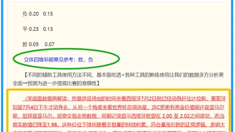 开云体育在线 144940 7