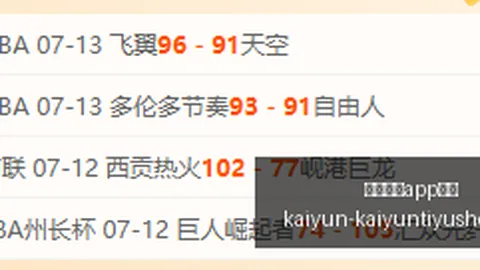 开云体育在线，开云体育资讯， 154730 7