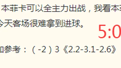 2026欧冠战报：阿森纳2-2战平拜仁，凯恩与萨卡特罗萨德表现点评