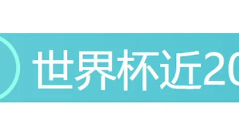 法国杯决战：巴黎圣日尔曼大胜马赛，狂欢胜利瞬间回顾